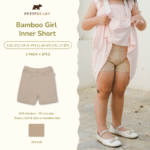 Bamboo Girl Inner Shorts Pack of 2pcs | Celana Dalaman Anak Perempuan Petit Beary